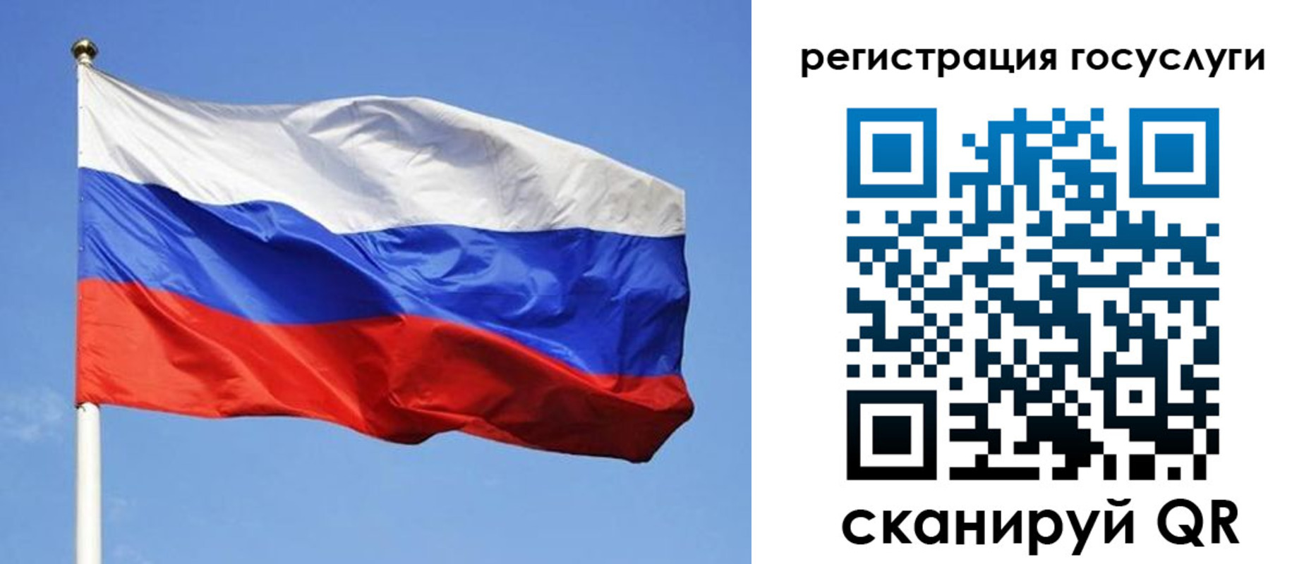 временная регистрация адрес в Камешково